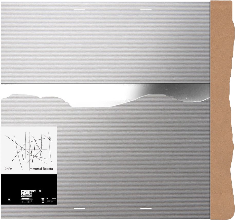 永生獸 Immortal Beast 專輯封面